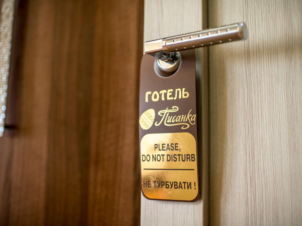 Напівлюкс